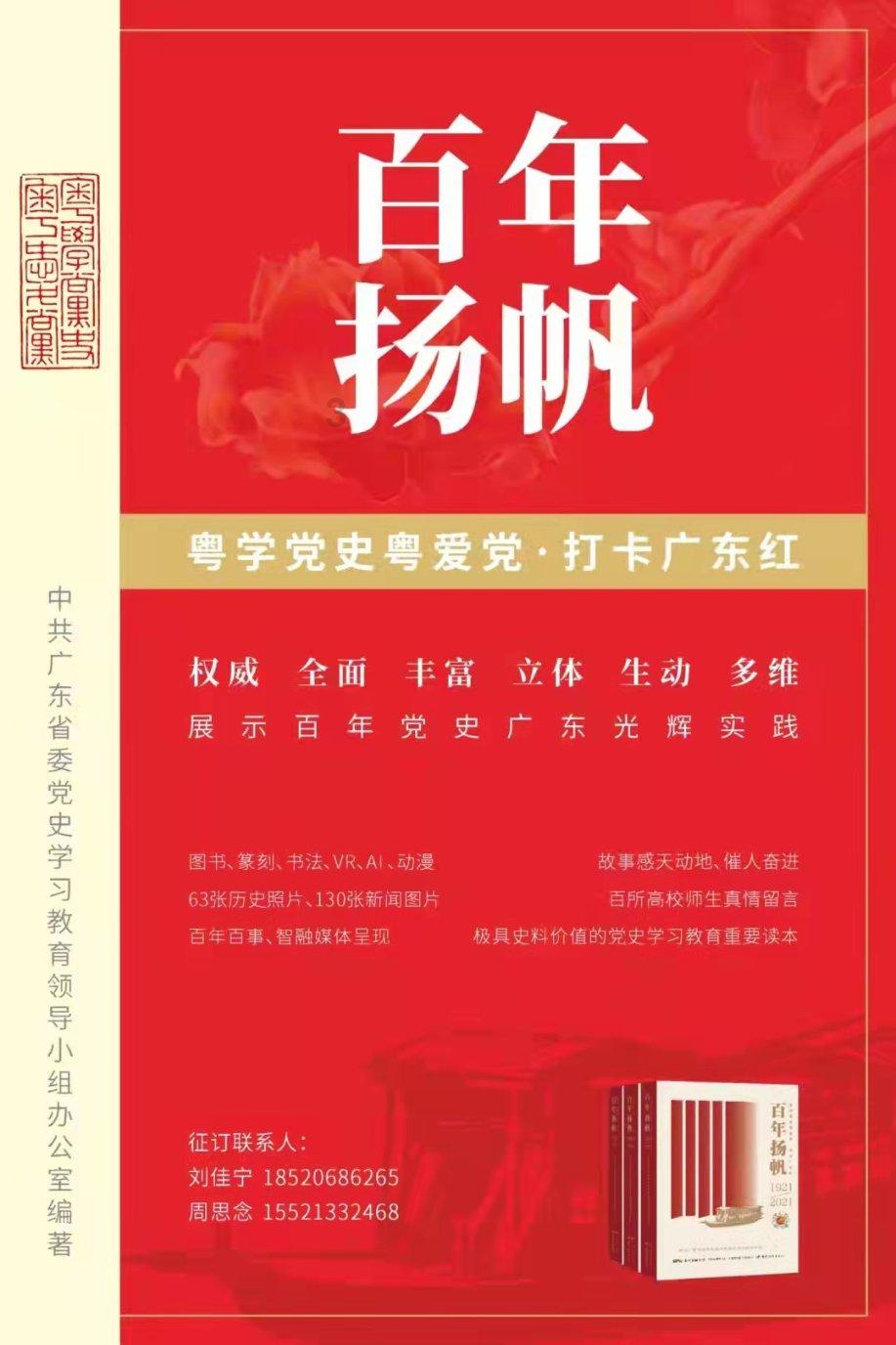 枪血黑手党